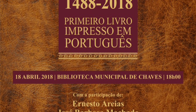 Primeiro livro de língua portuguesa foi impresso em Chaves